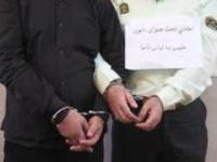 مامور قلابی