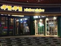 پیدا شدن موش در غذا 