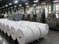 قیمت بند کاغذ تحریر