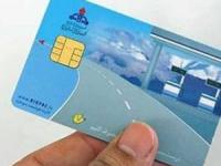 خرید و فروش کارت سوخت