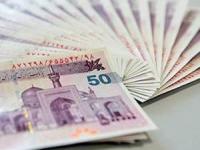 عیدی کارمندان