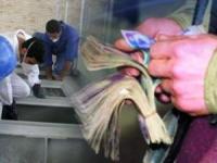 عیدی کارگران