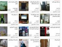 درج آگهی خودرو و املاک