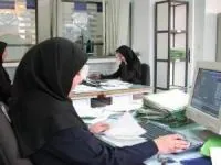 ساعت کاری کارکنان