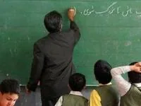 افزایش حقوق معلمان