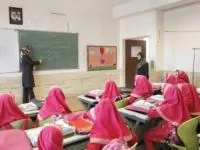 کلاس تقویتی