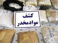 کشف تریاک در مترو