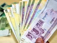 یارانه 75 هزار تومانی