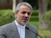 نرخ بیکاری