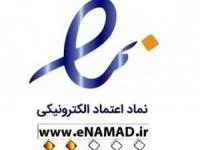 خریدهای آنلاین