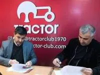 سرمربی تراکتور