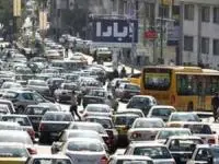 ترافیک تهران