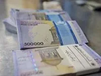 وام یک میلیونی