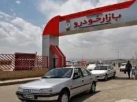 بازار خودرو