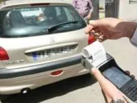معاینه فنی