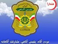 سلاح شکاری