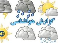 آب و هوای کشور