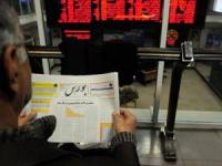 بازار سهام