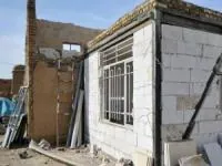 وام مسکن روستایی