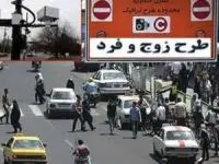 طرح زوج و فرد