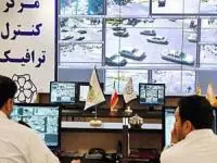 محدودیت ترافیکی