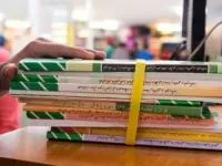 ثبت نام کتب درسی
