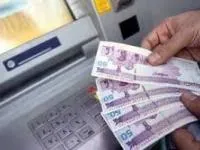 یارانه معیشتی