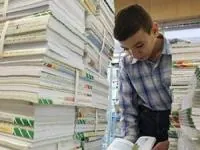 ثبت نام کتاب درسی