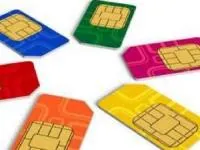 سیم کارت اضافی