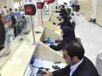 وام قرض الحسنه