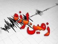 زلزله گلستان