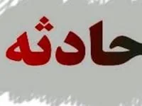 نمایشگاه تهران