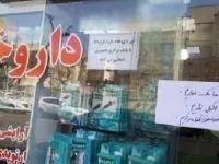 واکسن آنفولانزا
