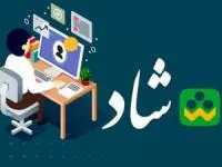 شبکه شاد جدید