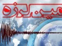 زلزله شدید ایران