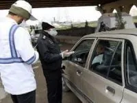 جریمه کرونایی