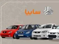 قیمت سایپا