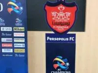 پرسپولیس