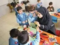 پیش دبستانی