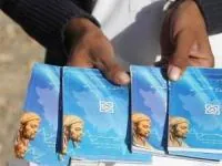 دفترچه بیمه سلامت