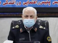 جریمه خودروها