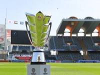 جام ملت های آسیا