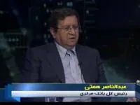نرخ ارز