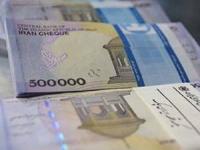 وام بازنشستگان