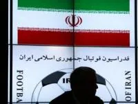 فدراسیون فوتبال