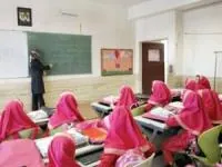 بیمه تکمیلی فرهنگیان