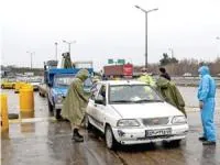 شهرهای قرمز و نارنجی