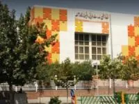 شیرخوارگاه آمنه
