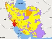 شهرهای نارنجی