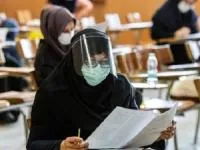 آزمون سراسری